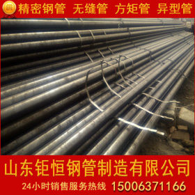聊城无缝管厂生产小口径精密钢管 20*2 20*3 22*3精轧无缝钢管
