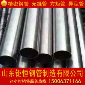 厂家销售 小铁圆管 20# 20*2小口径精密钢管 精轧油管 薄壁钢管