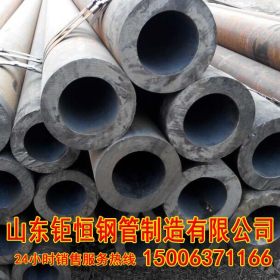 低价供应42crmo钢管 大口径厚壁钢管 厚壁无缝钢管42crmo厚壁管