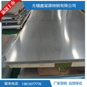 供应不锈钢板_316L不锈钢板_310S不锈钢板_304不锈钢中厚板