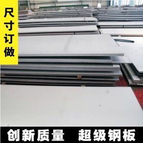 304不锈钢材生产 厂家不锈钢工业板零售 304工业钢板10MM现货