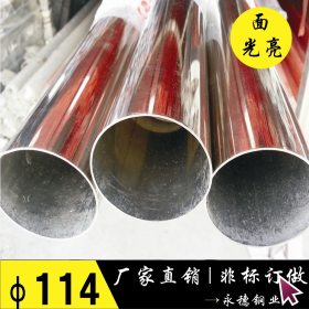 现货304不锈钢工业管159*3.0不锈钢工业焊管，201厚壁不锈钢圆管