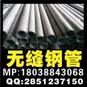 生产201 304不锈钢流体管厚壁无缝管 温州316不锈钢无缝管厂家