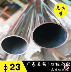 厂家直供彩色不锈钢管 钛金201不锈钢管镀色.订做黒钛不锈钢圆管