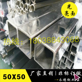 厂家不锈钢方管60*60*3.0mm，304/201材质不锈钢工业厚壁方管方通