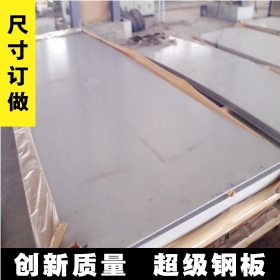 佛山厂家 供应304不锈钢工业板 316L不锈钢工业厚板 零售工业也板