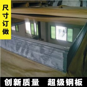 佛山批发1.5MM不锈钢板 201拉丝不锈钢板1.5厚 门窗用优质板材304