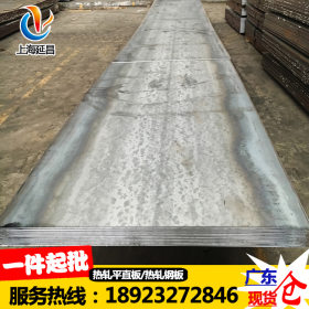 广东首钢热板Q235B普热轧开平板9.5*1810*8000热板厂家直销可切割