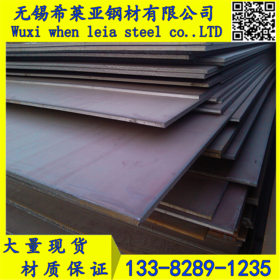 大量现货NM550耐磨板现货 NM450耐磨中厚板 进口钢板可零售
