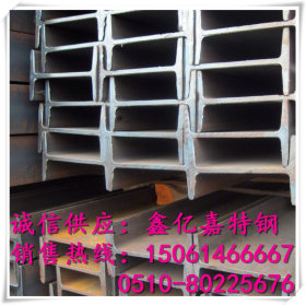 【Q345D工字钢】江苏销售 耐低温 Q345D型材 工字钢规格齐全