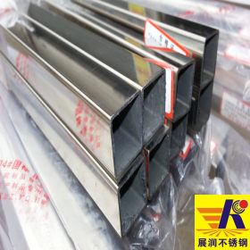201材质不锈钢管方管四方形方通广东佛山厂家专业生产制造