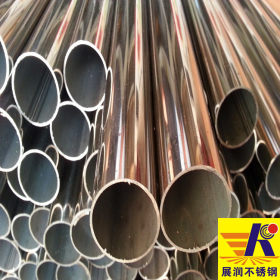 展润厂家专业生产304不锈钢圆管 304材质不锈钢家具制品管 38圆管