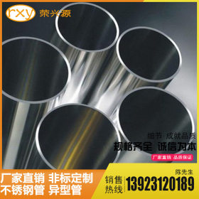 佛山生产厂家供应不锈钢卫生管304不锈钢管