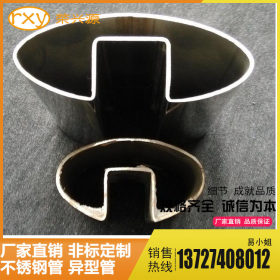厂家大量出售304不锈钢 不锈钢凹槽管 不锈钢管价格