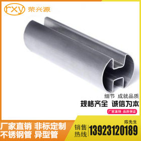 佛山生产厂家供应不锈钢异型管304 不锈钢凹槽管 不锈钢管规格