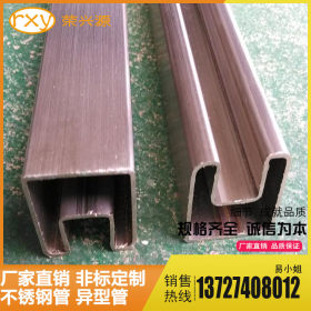 厂家订做304不锈钢 不锈钢异型管 不锈钢管304价格