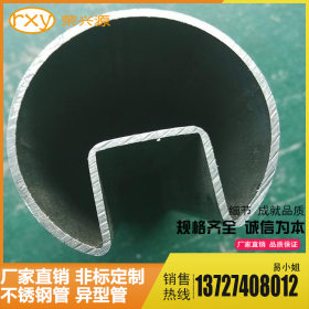 异形不锈钢管厂家销售不锈钢焊管 304不锈钢63.5槽管 不锈钢材料