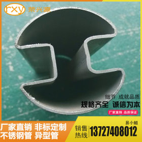 不锈钢管厂家生产不锈钢圆管带双内槽 不锈钢异形圆管 304