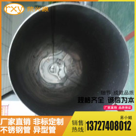 工厂直销304不锈钢管 不锈钢装饰管 大量现货不锈钢圆管 304