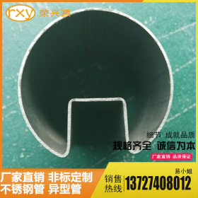 不锈钢凹槽管厂家供应304不锈钢圆管外径31.8内带凹槽 异形钢管