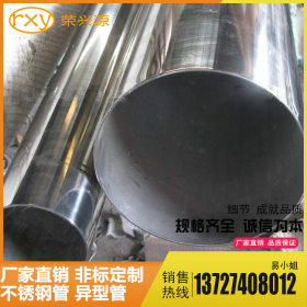 产地直销不锈钢管 304 直径8-219MM 壁厚0.7-4.0MM 304不锈钢管