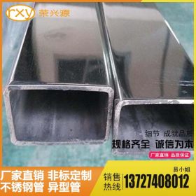不锈钢矩形管厂家生产304不锈钢矩形管 外径4*6-125*200MM