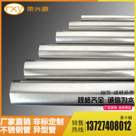 热销优质不锈钢焊管 大口径厚壁管 不锈钢圆管 201