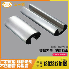 不锈钢管厂家供应304不锈钢 不锈钢凹槽管 不锈钢管规格