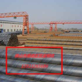 大量供应螺旋焊管 焊管 厂家直销  欢迎选购双面埋弧焊螺旋钢管