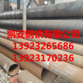 广州螺旋管 大口径双面埋弧焊螺旋钢管 厂价直销 规格齐全 现货供