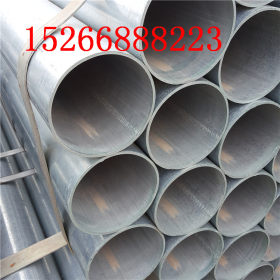 供应DN200热镀锌钢管 DN15热浸镀锌焊管 高品质友发大棚用镀锌管