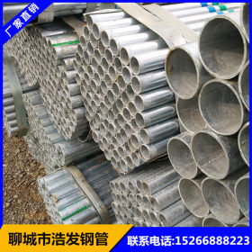 热镀锌焊管万吨库存 供应各规格热镀锌钢管 Q195镀锌焊管定尺生产