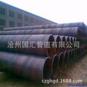 国家知名3pe防腐钢管企业 3PE防腐螺旋钢管  环氧煤沥青防腐钢管