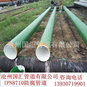 供应防腐螺旋钢管桩 大口径厚壁环氧树脂IPN8710螺旋钢管桩