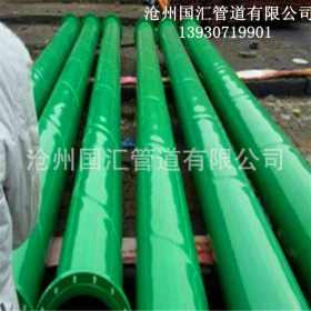 内环氧ipn8710防腐钢管生产厂家 全通ipn8710防腐钢管
