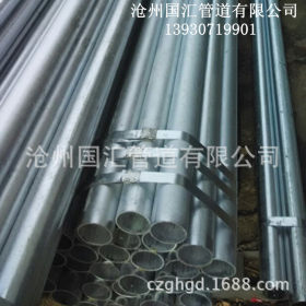 厂家直销DN600国标镀锌螺旋钢管 热镀锌螺旋焊管