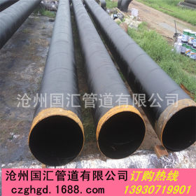 环氧煤沥青防腐螺旋钢管厂家 内IPN8710防腐钢管厂价热销