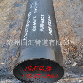 供应防腐钢管 加强级3pe螺旋钢管 8710防腐螺旋钢管厂家