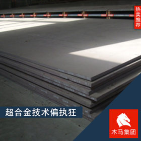 现货供应日本EVERHARD-C500耐磨钢板规格齐全随货附带质保书