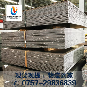 广东热轧钢板1.8*1260*2500承钢热轧平直板Q235B热板厂家批发现货