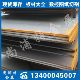 价格优惠45MN钢板||质量合格-45MN冷轧薄板/切割报价