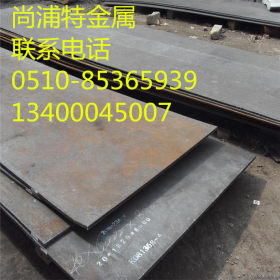 国标材质Q460C高强度钢板热轧Q460D中厚板图纸加工