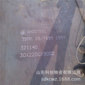 专供热轧Q345E钢板 建筑钢板Q345E中厚板 免费切割加工