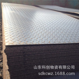 批发热轧Q235B花纹钢板 1.8*1500花纹碳钢钢板 可开平销售