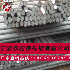 赤豹金属30CrMnSiA圆钢原厂直发保材质可定做加工30CrMnSiA钢板