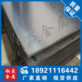江苏直供Q245R容器板 规格全Q245R品质保证