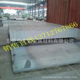东莞供应宝钢BS550MC钢板 高合金钢板