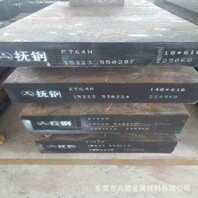 供应日本BC-3新型热挤压高温模具钢材 BC-3高温铜铝加工模具钢