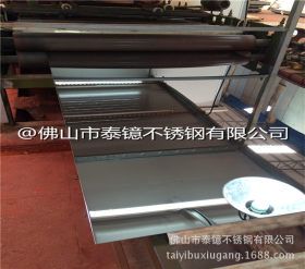 供应不锈钢板 304拉丝不锈钢板 优质不锈钢板 多种厚度规格 0.3M