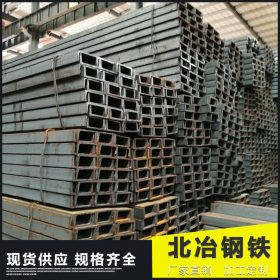 槽钢厂家直供工字钢 非标焊接H型钢 Q345BH型钢 镀锌槽钢